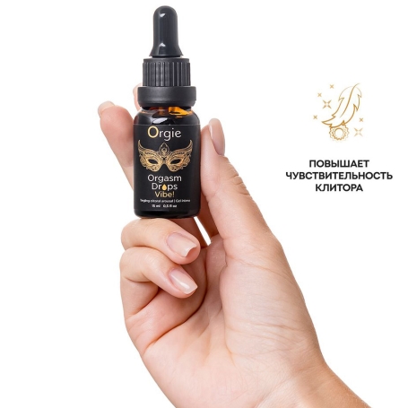 Возбуждающий гель ORGIE Orgasm