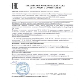 Возбуждающее средство для мужчин Man&#039;s Power+