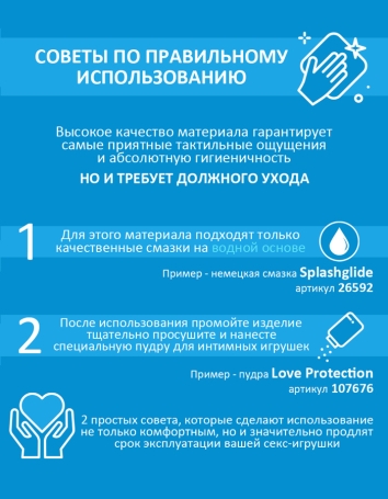 Вибратор-пульсатор Mr.Baton, 23 см